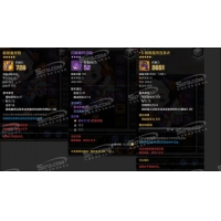 +9�ȼ����׷�ʦ��ԭʯ����ֱ��10����+11���ı�ɣ�+9�����������ש�š�